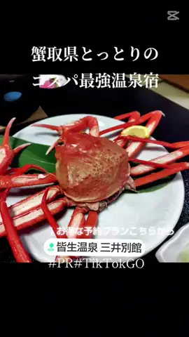 kazamakizunaのTikTok投稿