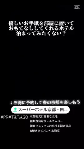 kazamakizunaのTikTok投稿