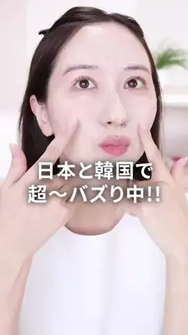 AKANEのTikTok投稿