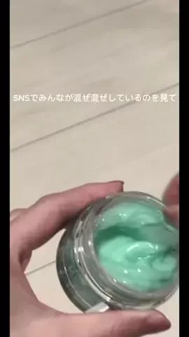 みさき🌻🍁のTikTok投稿