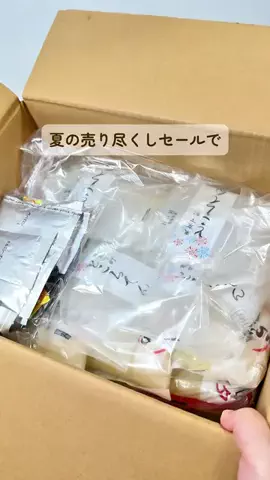 みみのTikTok投稿
