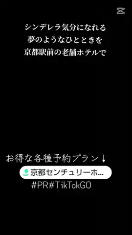 kazamakizunaのTikTok投稿