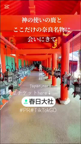 kazamakizunaのTikTok投稿