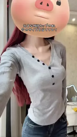 ゆな🐰垢抜け先生のTikTok投稿