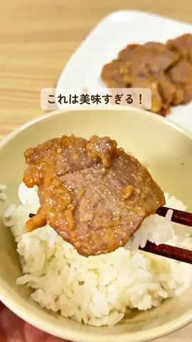 みみのTikTok投稿