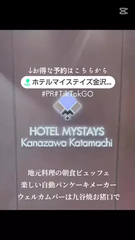 kazamakizunaのTikTok投稿