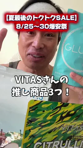 マコトーンの正直レビューのTikTok投稿