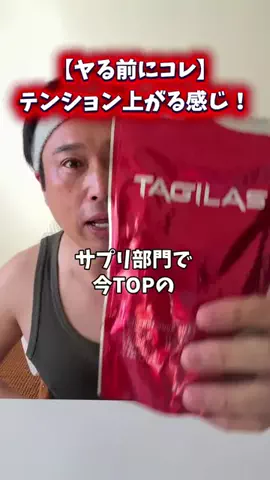 マコトーンの正直レビューのTikTok投稿