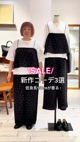 KISAKO【152㎝/骨格ストレート】のTikTok投稿