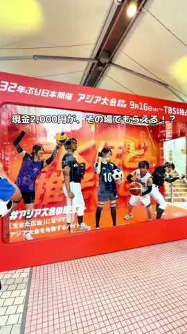 映え旅けんと | 東京発の全国おでかけ情報のTikTok投稿