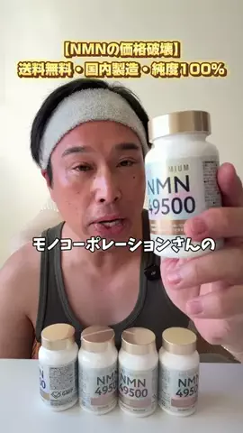 マコトーンの正直レビューのTikTok投稿