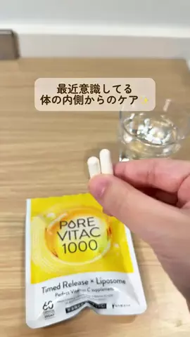 みみのTikTok投稿