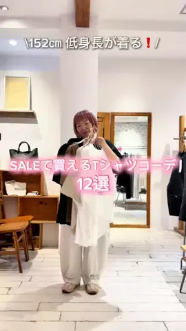 KISAKO【152㎝/骨格ストレート】のTikTok投稿