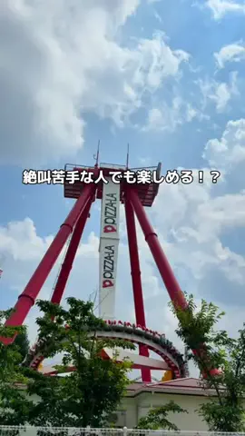 映え旅けんと | 東京発の全国おでかけ情報のTikTok投稿