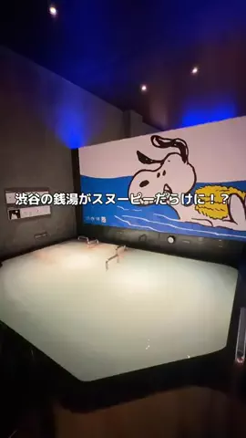 映え旅けんと | 東京発の全国おでかけ情報のTikTok投稿