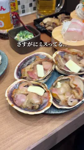 7 8のTikTok投稿