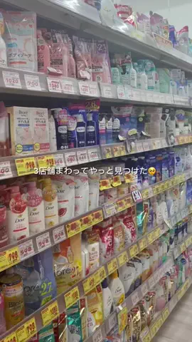 みほ©︎美肌作りのTikTok投稿