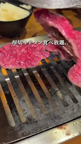 7 8のTikTok投稿
