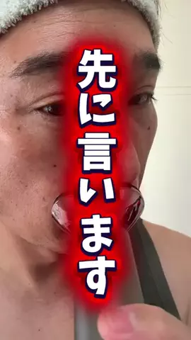 マコトーンの正直レビューのTikTok投稿
