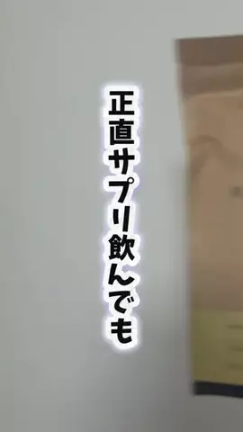 マコトーンの正直レビューのTikTok投稿