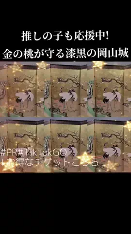 kazamakizunaのTikTok投稿