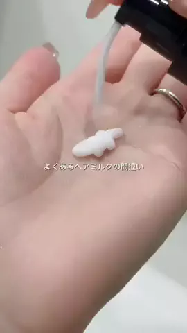みほ©︎美肌作りのTikTok投稿