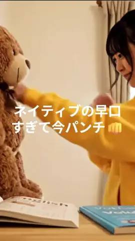 聞き流しEnglish【8月は連日投稿】のTikTok投稿