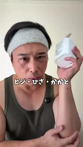 マコトーンの正直レビューのTikTok投稿