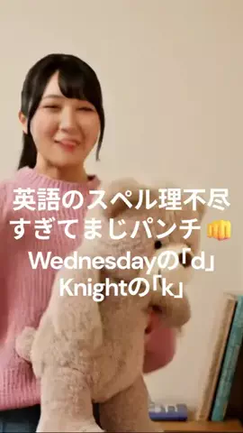 聞き流しEnglish【8月は連日投稿】のTikTok投稿