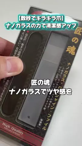 マコトーンの正直レビューのTikTok投稿