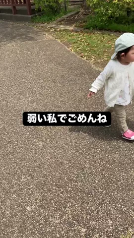 tu_chanbabyのTikTok投稿