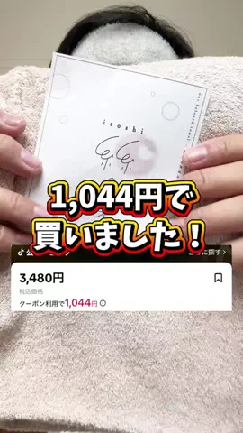 マコトーンの正直レビューのTikTok投稿