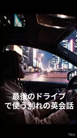 聞き流しEnglish【8月は連日投稿】のTikTok投稿