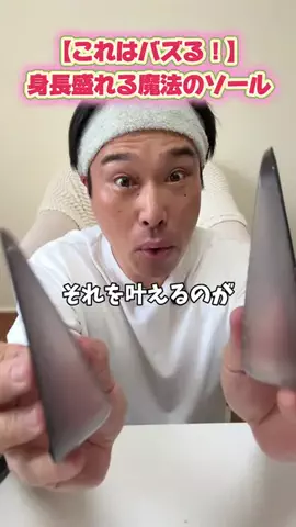 マコトーンの正直レビューのTikTok投稿
