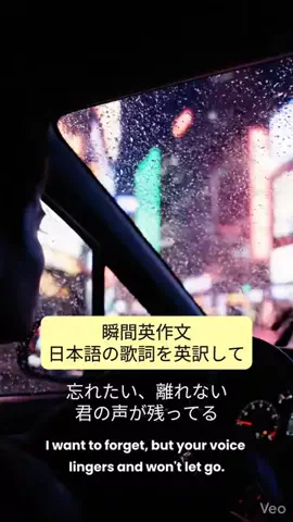 聞き流しEnglish【8月は連日投稿】のTikTok投稿
