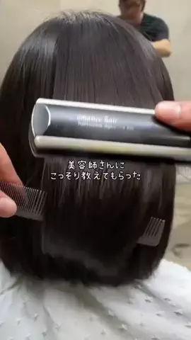 ゆな🐰垢抜け先生のTikTok投稿