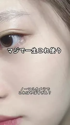 ゆな🐰垢抜け先生のTikTok投稿
