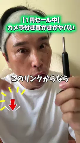 マコトーンの正直レビューのTikTok投稿