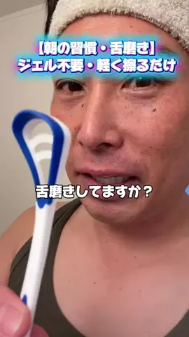 マコトーンの正直レビューのTikTok投稿