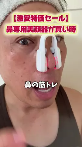 マコトーンの正直レビューのTikTok投稿
