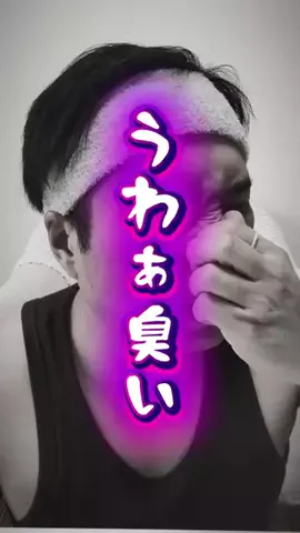 マコトーンの正直レビューのTikTok投稿