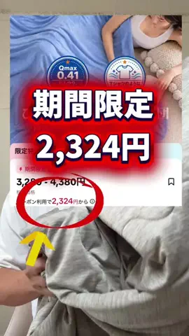マコトーンの正直レビューのTikTok投稿
