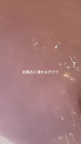 みほ©︎美肌作りのTikTok投稿