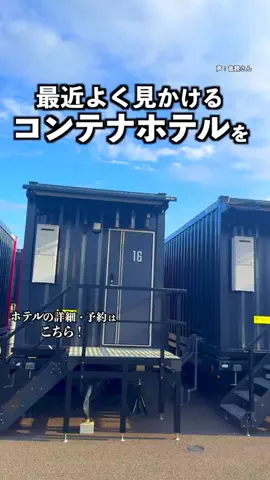 オジめし福岡筑豊のTikTok投稿