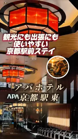 👑マルプー Binta｜ホテル旅🐻‍ 旅とご褒美🛍️のTikTok投稿