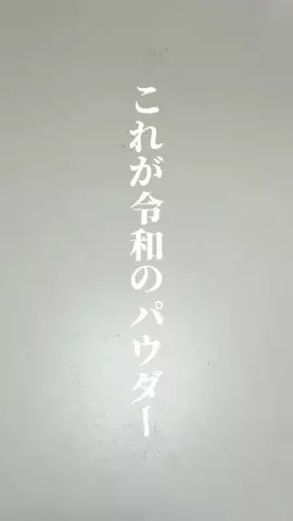 マコトーンの正直レビューのTikTok投稿