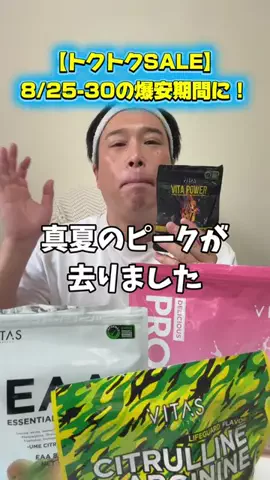 マコトーンの正直レビューのTikTok投稿