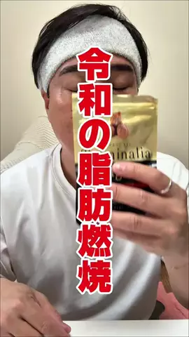 マコトーンの正直レビューのTikTok投稿
