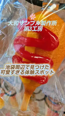 👑マルプー Binta｜ホテル旅🐻‍ 旅とご褒美🛍️のTikTok投稿