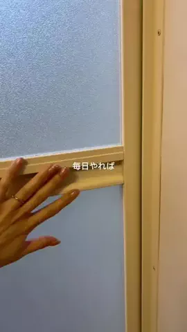 みほ©︎美肌作りのTikTok投稿